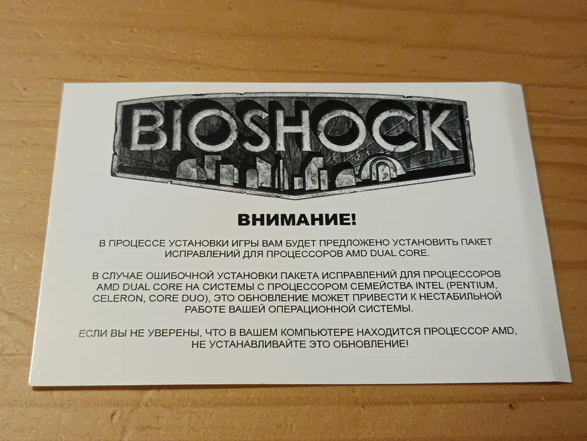Вкладыш в CD Box