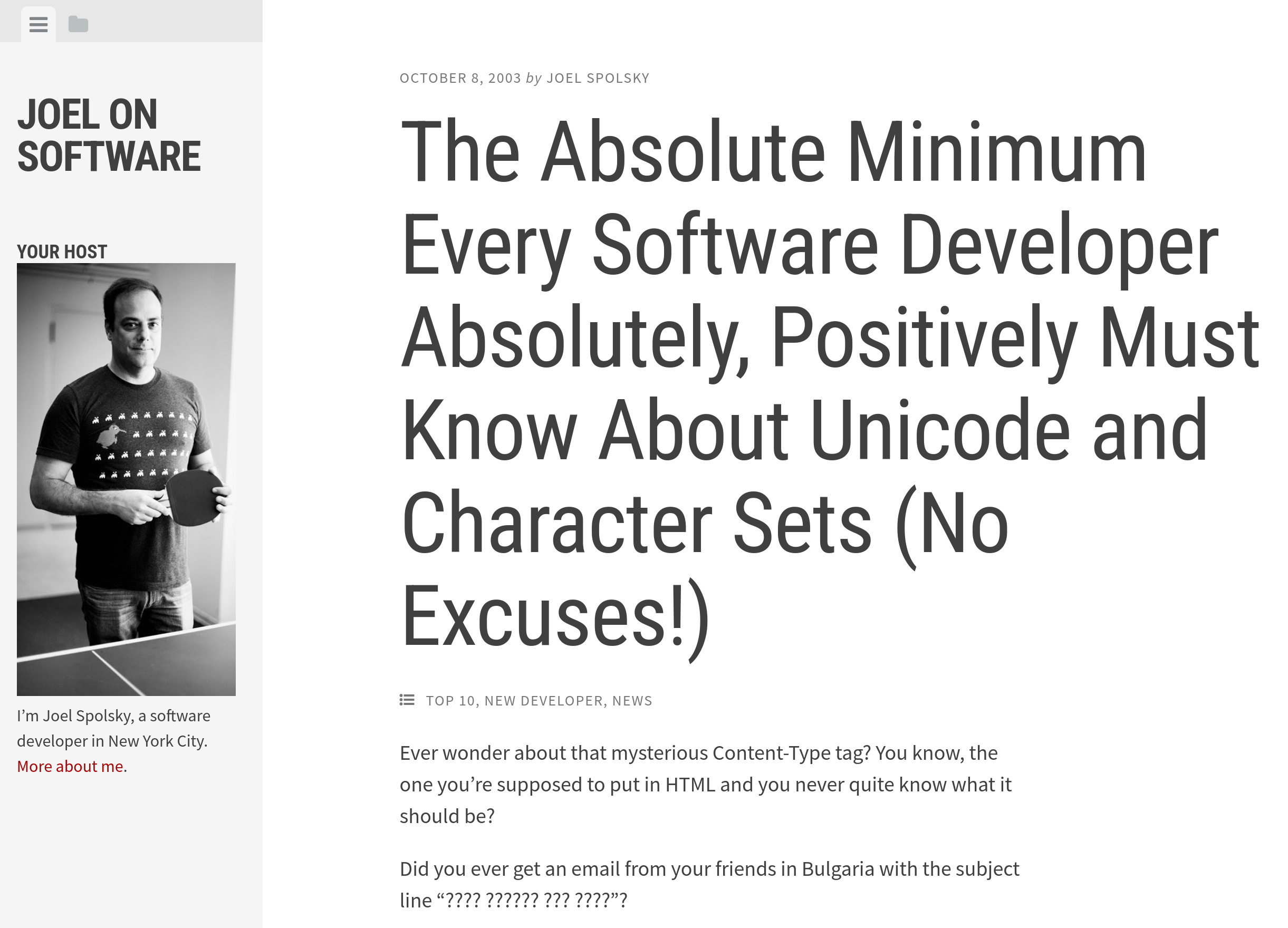 Превью статьи на сайте Джоэла Спольски