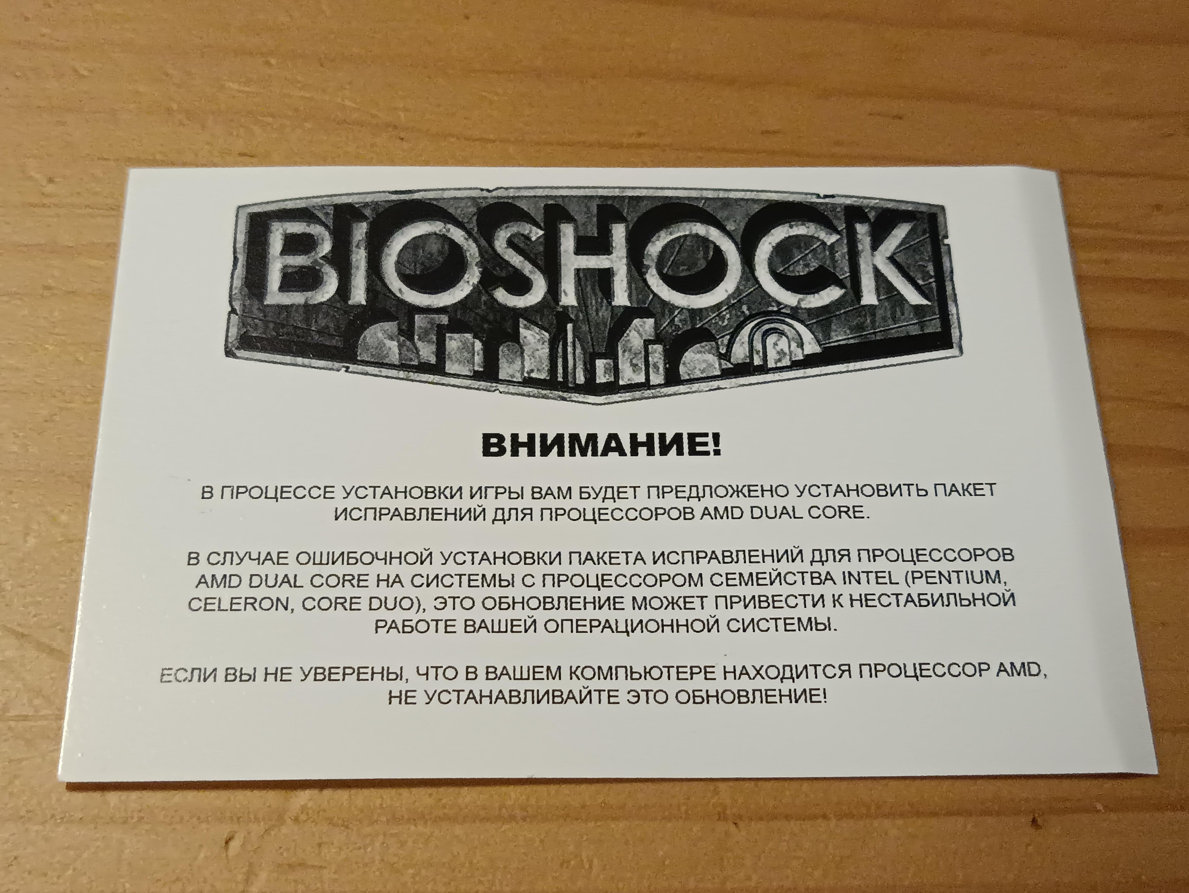 Вкладыш в CD Box