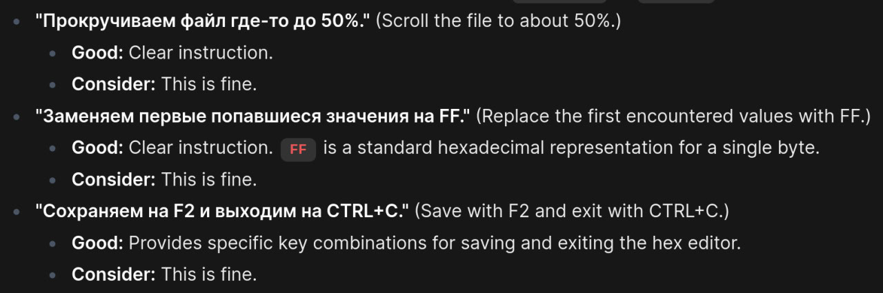 Попросил ревью сценария у LLM
