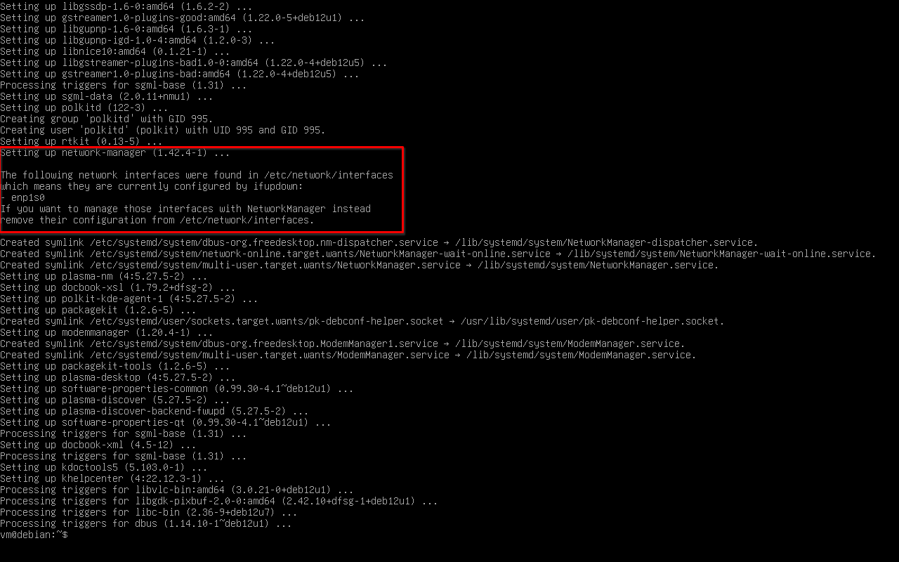 Информация от NetworkManager