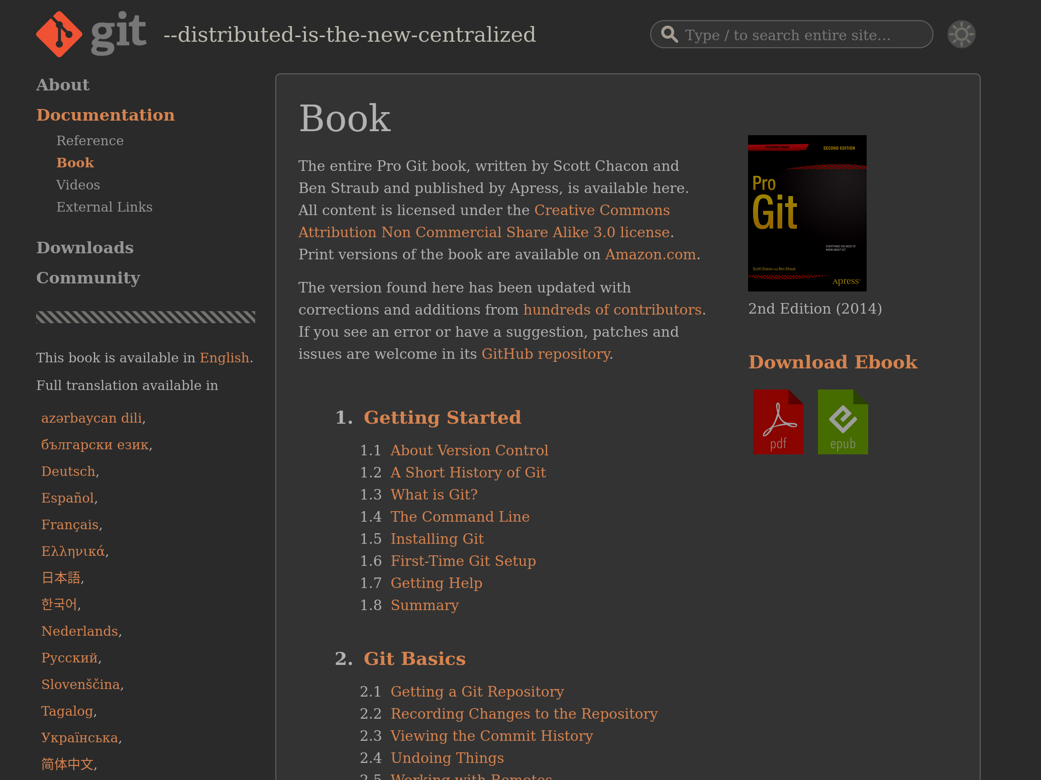 Превью страницы с ProGit