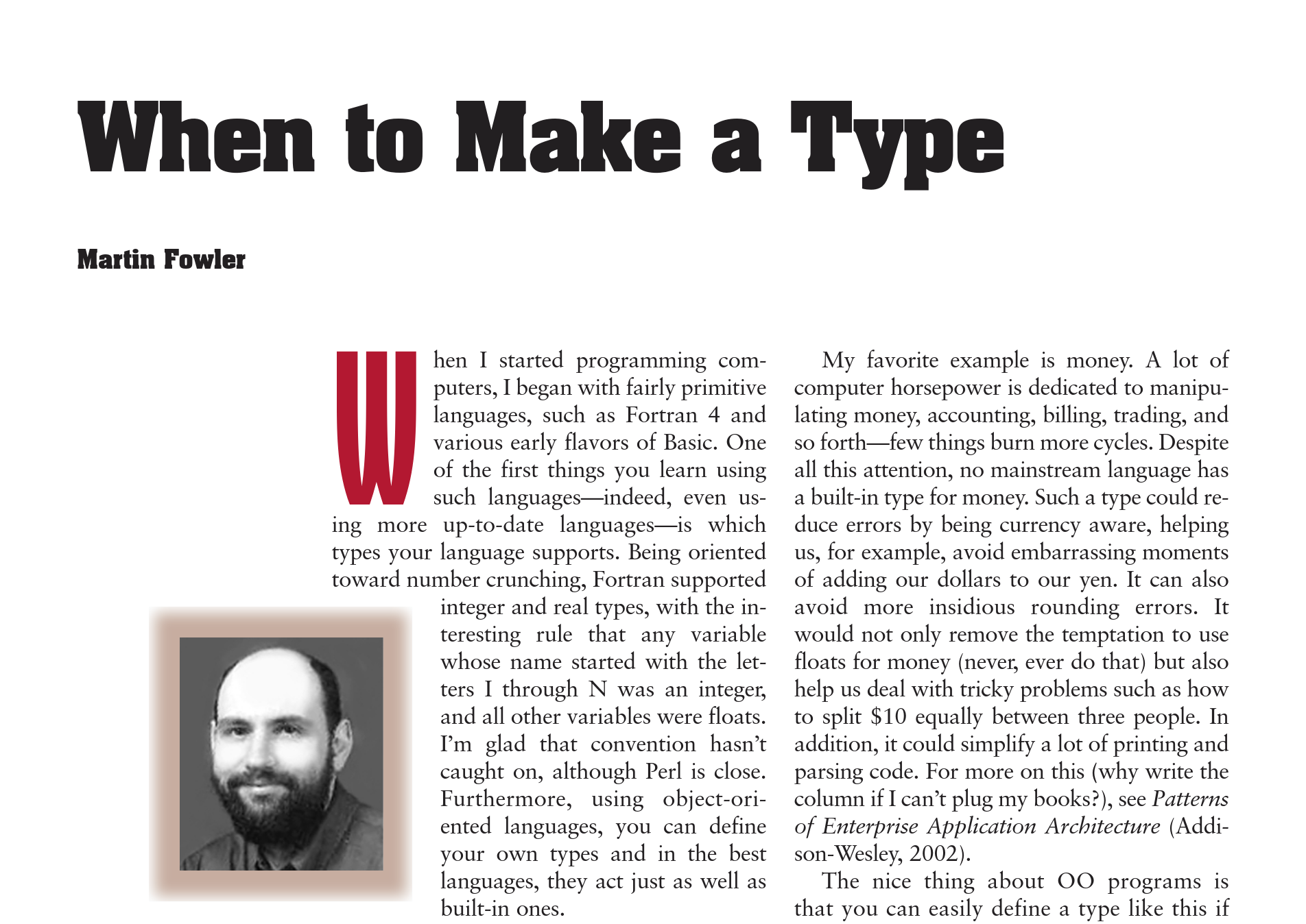 Превью статьи When to Make a Type